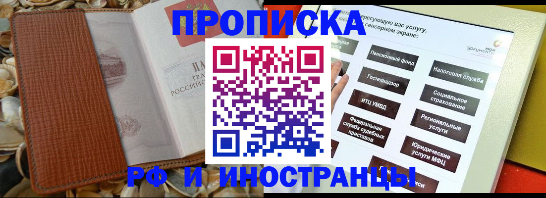 регистрация для школы в Борисоглебске